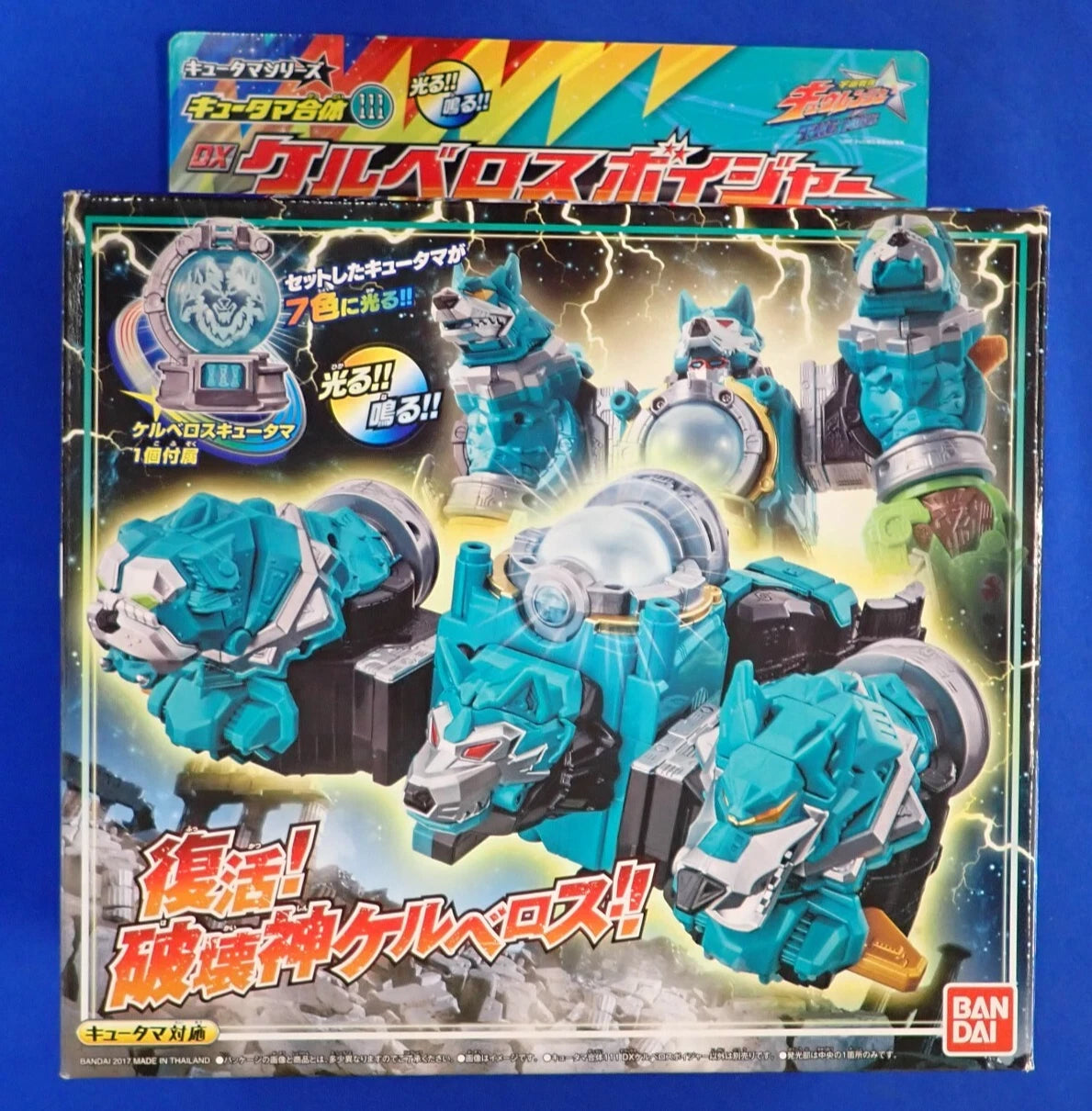 Bandai Power Rangers Cosmic Fury Deluxe Cerberus Voyager Complete Tested