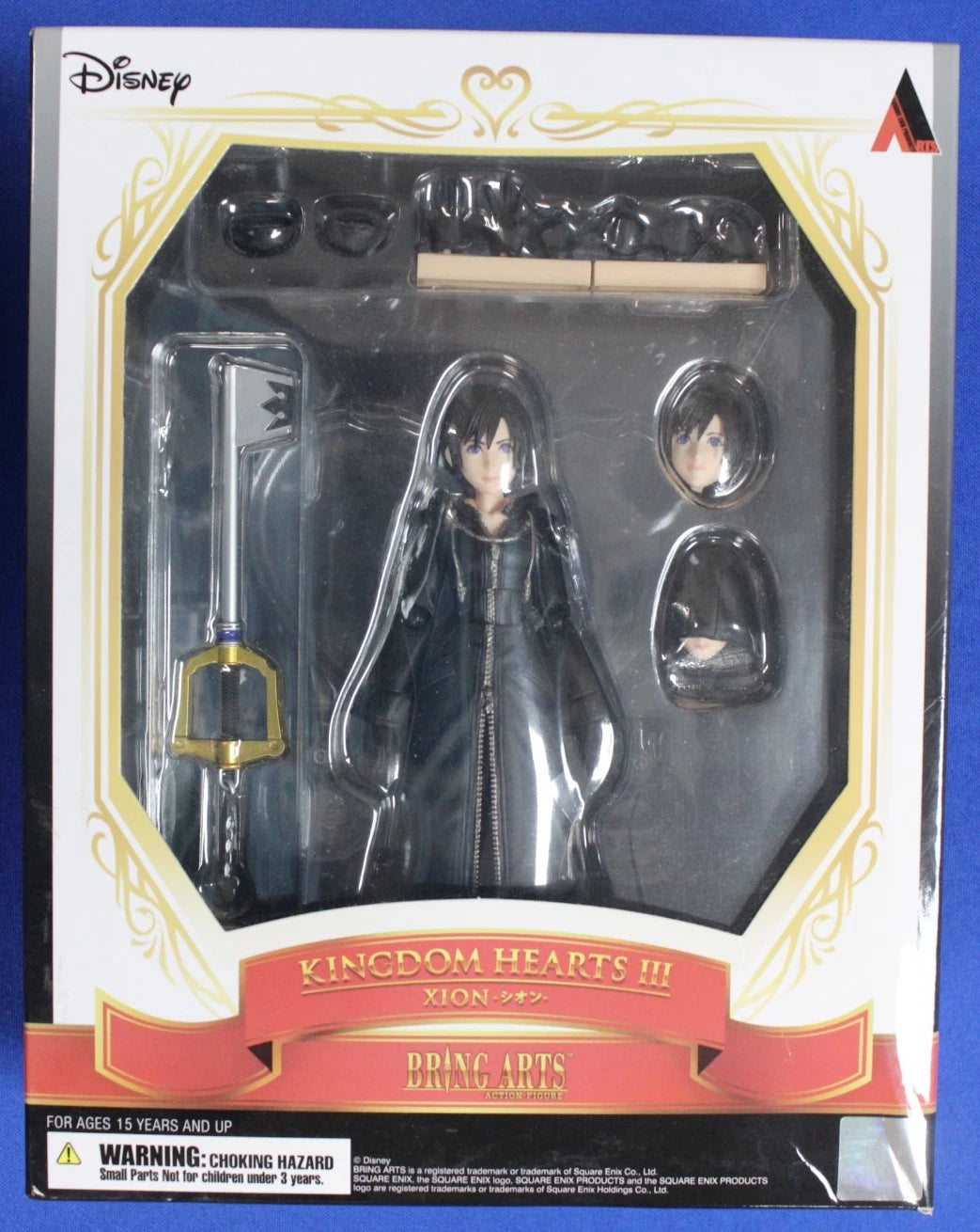Kingdom Hearts III: Xion