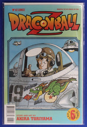 Dragon Ball Z Part 3 #1-10 Complete Set 1st Prints VF/NM