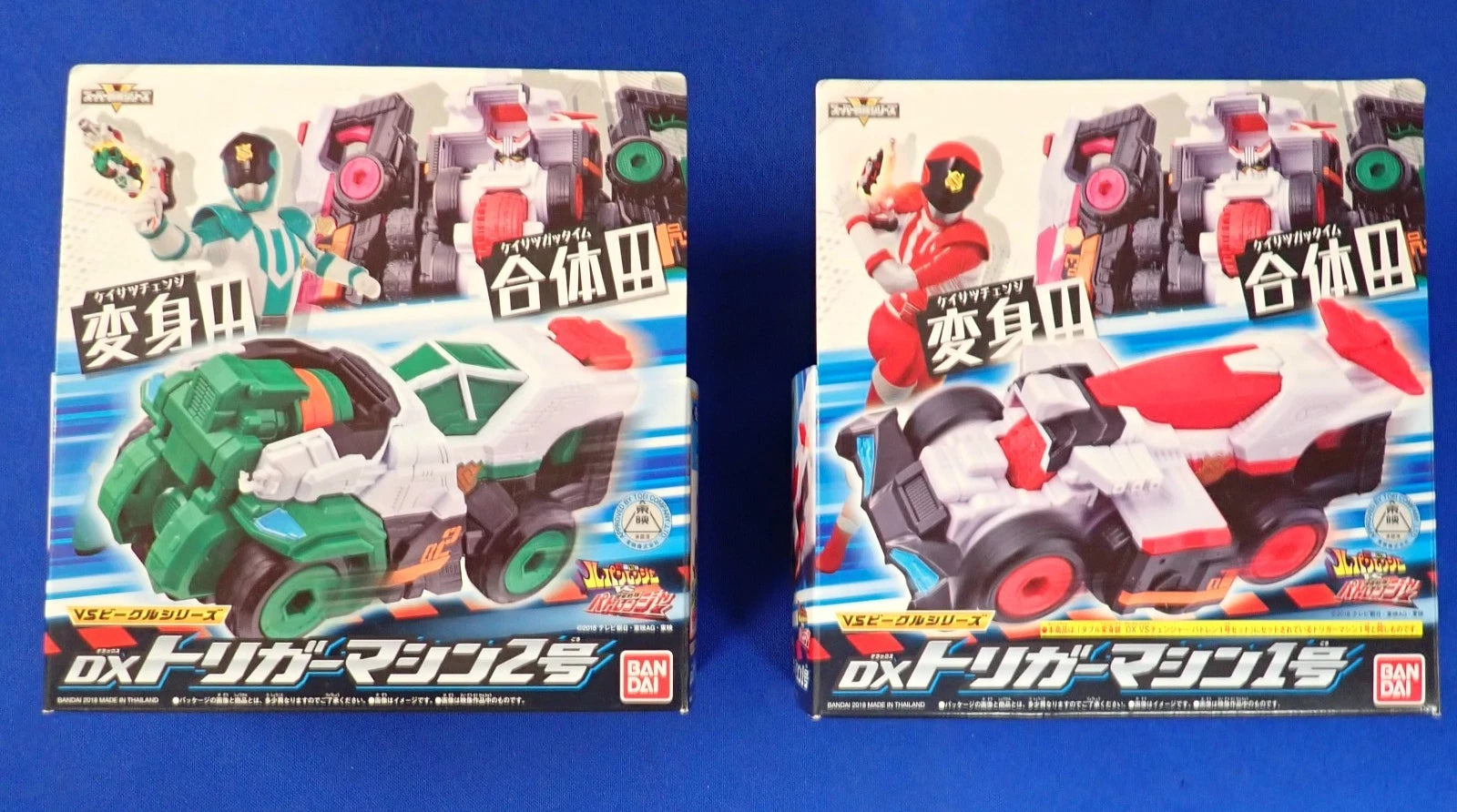 Bandai Power Rangers Lupinranger Vs Patranger DX Trigger Machine #1gou & 2gou