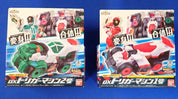 Bandai Power Rangers Lupinranger Vs Patranger DX Trigger Machine #1gou & 2gou
