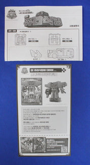 Bandai Power Rangers Doubutsu Sentai Kyuohger Deluxe Jurassic King Complete