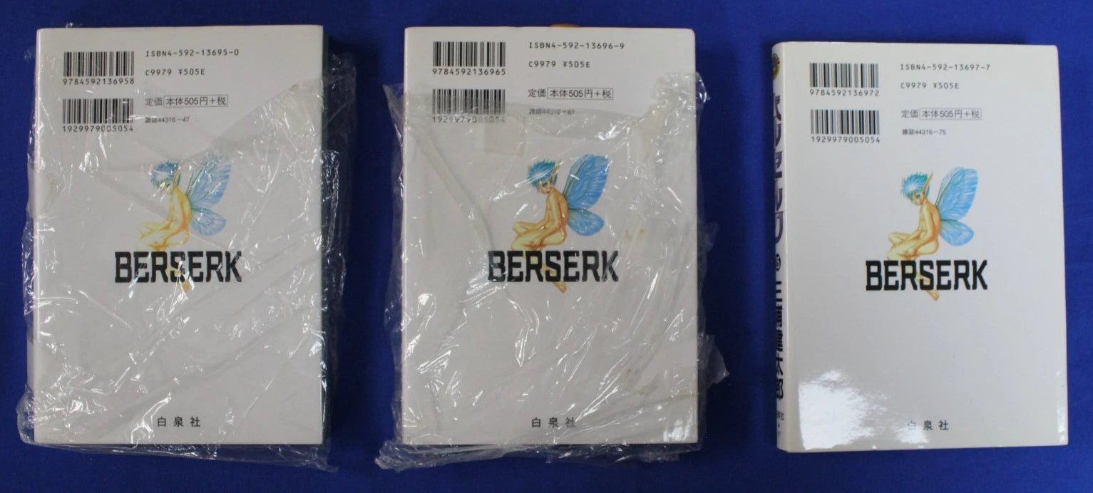 Berserk Vol 1-31 Japanese Manga Set Paperback Kentaro Miura