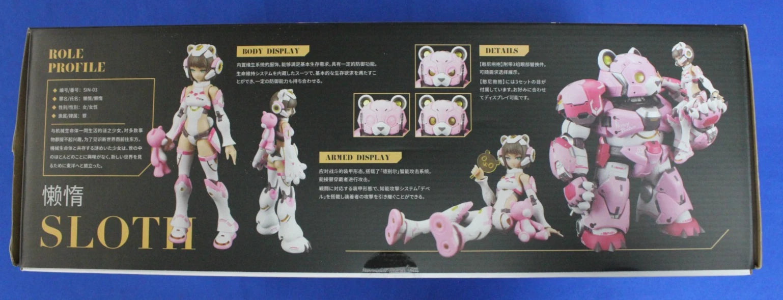 MS General Seven Deadly Sins Series SIN-03 Sloth & Honey the Bear 1:10 Figures