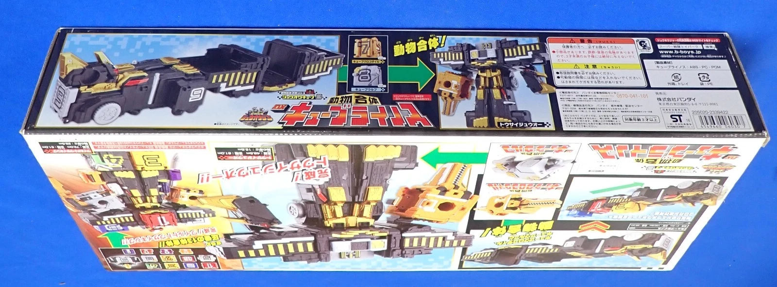 Bandai Power Rangers Doubutsu Sentai Kyuohger Deluxe Gattai Tousai Zyuoh