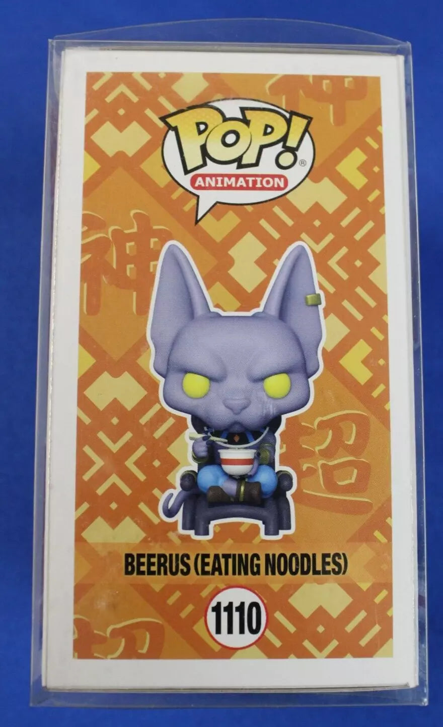 Beerus Eating Noodles - POP! #1110 Signed by Jason Douglas