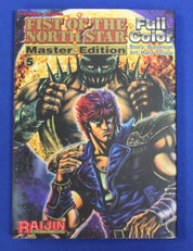 Fist of the North Star Master Edition Volumes 1, 2, & 5 Lot