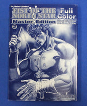 Fist of the North Star Master Edition Volumes 1, 2, & 5 Lot