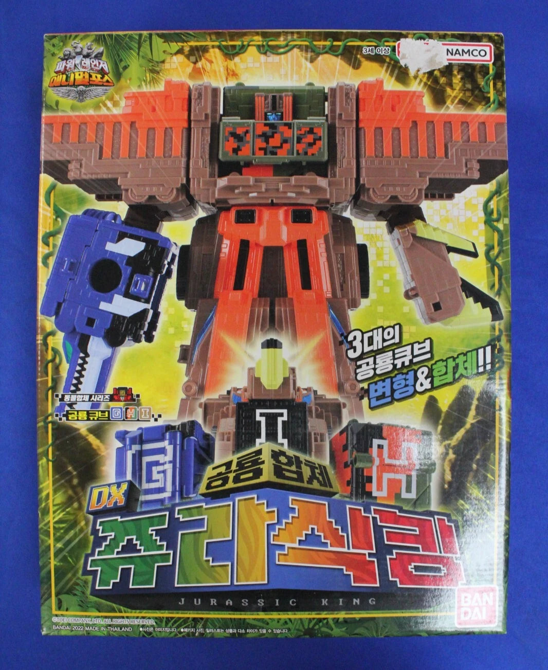 Bandai Power Rangers Doubutsu Sentai Kyuohger Deluxe Jurassic King Complete