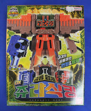 Bandai Power Rangers Doubutsu Sentai Kyuohger Deluxe Jurassic King Complete