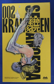 Seance Era 002 Kraken 1/12 Seamless Action Figure