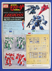 Mospeada Legioss Variable Type Conversion 1/48 Scale Plastic Model Kit