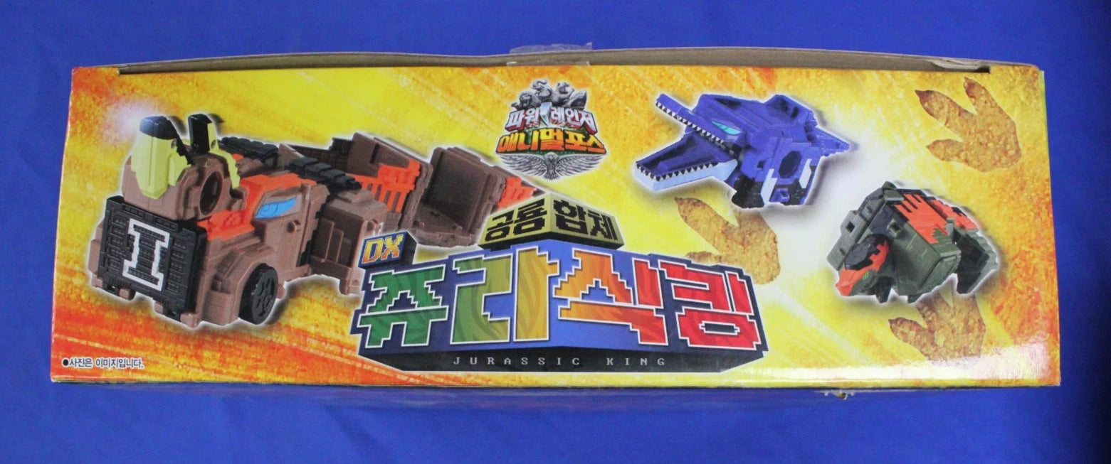 Bandai Power Rangers Doubutsu Sentai Kyuohger Deluxe Jurassic King Complete