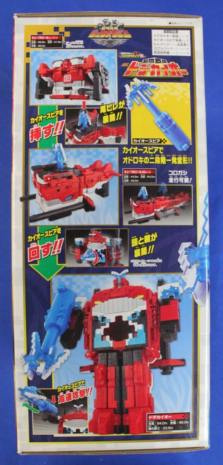 Bandai Power Rangers Doubutsu Sentai Kyuohger Deluxe Doubutsu Henkei Dodekai-Oh