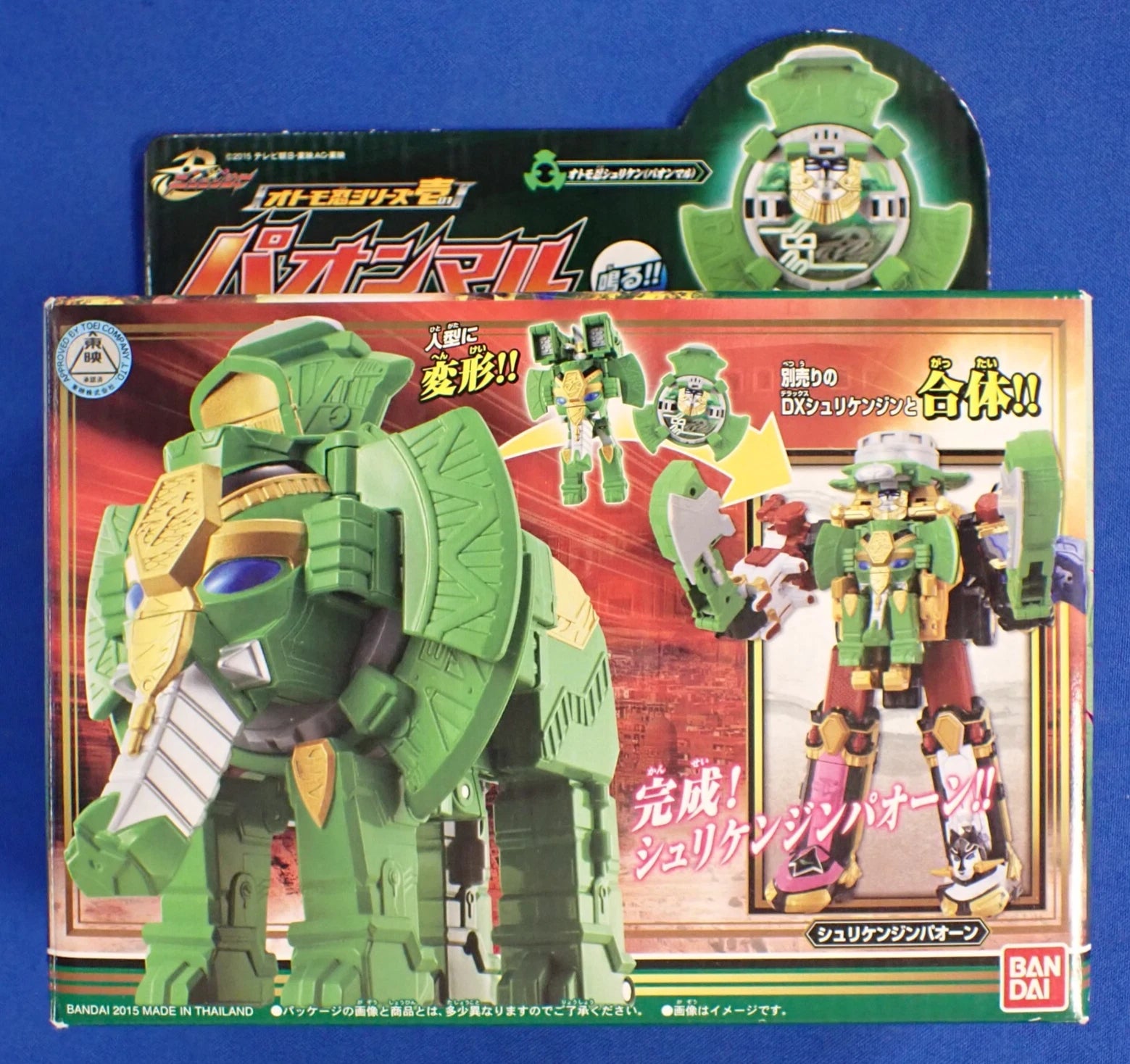 Bandai Power Rangers Shuriken Sentai Ninninger Series 1 Deluxe Otomonin Paonmaru