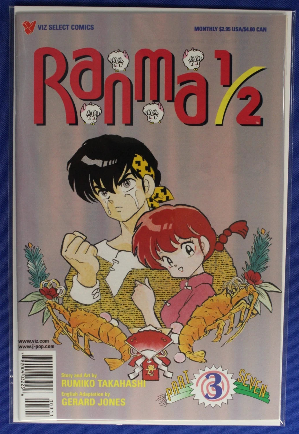 Ranma 1/2 Part 7 #1-8 (of 14) Near Complete Set VF-VF/NM