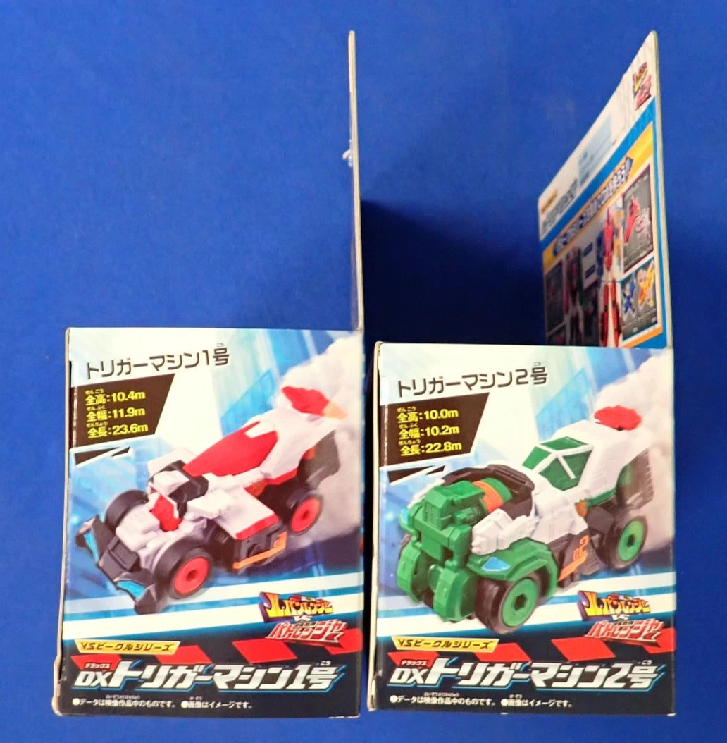 Bandai Power Rangers Lupinranger Vs Patranger DX Trigger Machine #1gou & 2gou