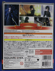 Kingdom Hearts III: Xion