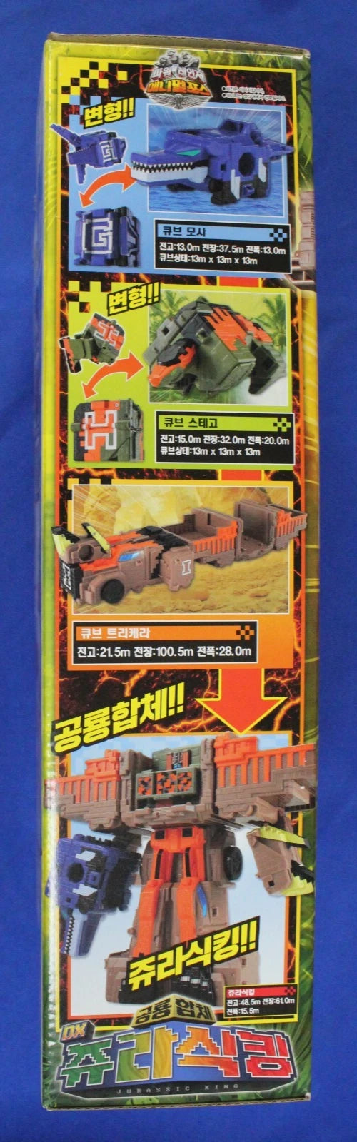 Bandai Power Rangers Doubutsu Sentai Kyuohger Deluxe Jurassic King Complete