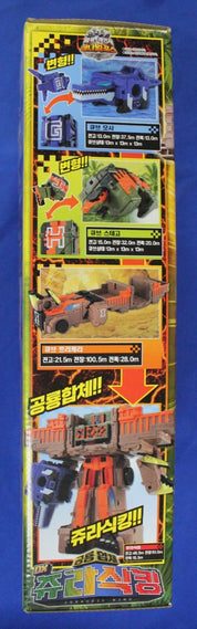 Bandai Power Rangers Doubutsu Sentai Kyuohger Deluxe Jurassic King Complete