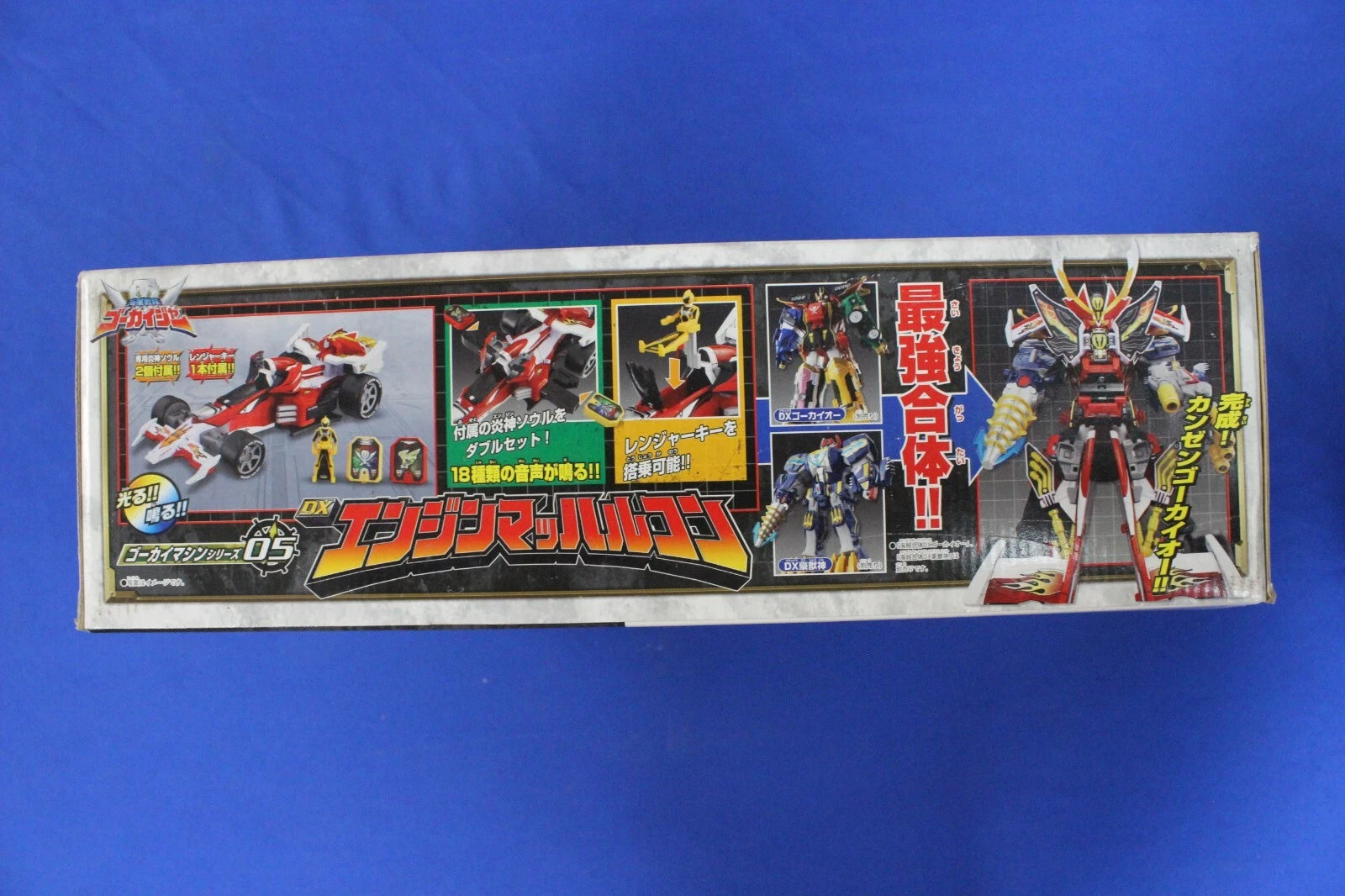 Bandai Power Rangers Super Megaforce Deluxe Engine Machalcon Megazord Complete