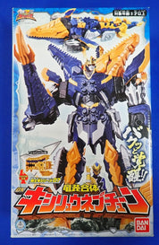 Bandai Power Rangers Kishiryu Sentai Ryusoulger Deluxe Kishiryuzin Neptune