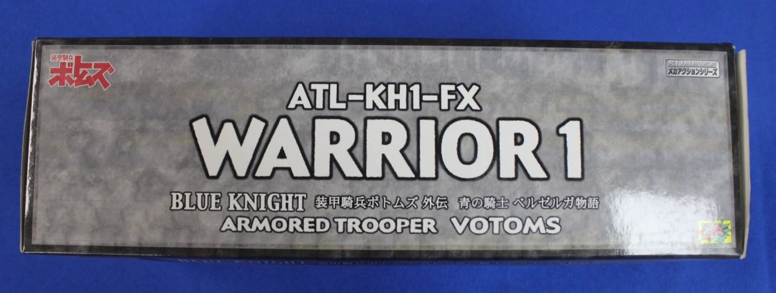 Sunrise CM's Armored Trooper Votoms ATL-KH1-FX Warrior 1 A-set and B-Set in Box