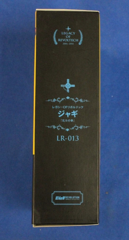 Fist of the North Star Jagi & Zeed Action Figures