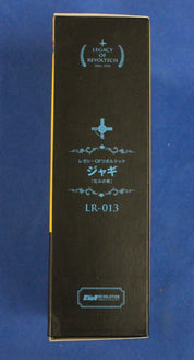 Fist of the North Star Jagi & Zeed Action Figures