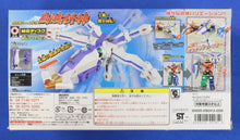 Load image into Gallery viewer, Bandai: Power Rangers Samurai - Ika Origami (Squid/Octo Zord)
