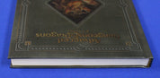 Advanced Dungeons & Dragons Premium 2nd Edition Book Lot of 3 Hardcover