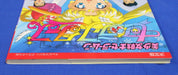 Kodansha Sailor Moon 1997 Sailor Stars Art Book Definitive Edition Japanese