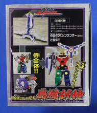 Load image into Gallery viewer, Bandai: Power Rangers Samurai - Ika Origami (Squid/Octo Zord)
