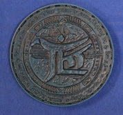 Doom Eternal Hell Priest Challenge Coin 4.5 Inch Diameter