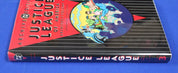 DC Archive Editions Justice League of America Vol. 1, 2, & 3 Hardcover Lot of 3