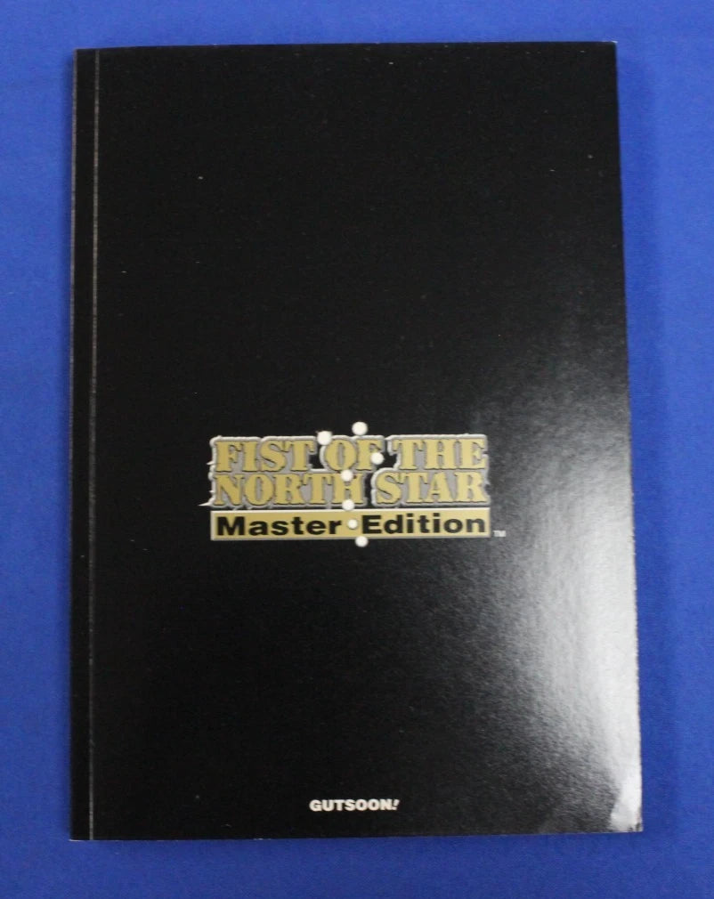 Fist of the North Star Master Edition Volumes 1, 2, & 5 Lot