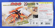 Bandai: Power Rangers Samurai - Kabuto Origami (Beetle Zord)