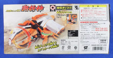 Load image into Gallery viewer, Bandai: Power Rangers Samurai - Kabuto Origami (Beetle Zord)
