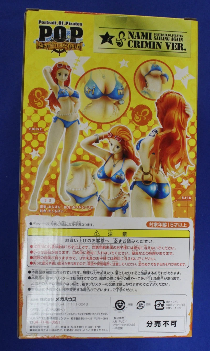 MegaHouse 2012 One Piece Nami Sailing Again Crimin Ver. 1/8 Painted Figure