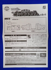Bandai Power Rangers Doubutsu Sentai Kyuohger Deluxe Gattai Tousai Zyuoh