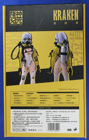 Seance Era 002 Kraken 1/12 Seamless Action Figure