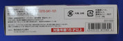 S.H.Figuarts Hikounin Sentai Akibaranger Series 2: Akiba Blue, Yellow, and Red