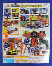 Bandai Power Rangers Doubutsu Sentai Kyuohger Deluxe Jurassic King Complete