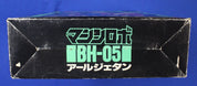 Bandai 1987 Buchigiri Battle Hackers Earl Jetan BH-05