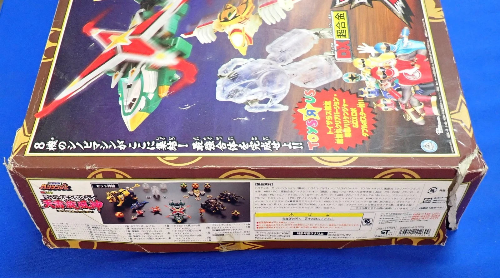 Power Rangers Ninja Storm Hurricaneger DX Chogokin Tenrai Senpuujin Incomplete