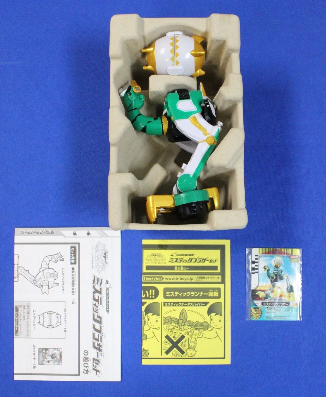Bandai Power Rangers Megaforce DX Lot of 4 Complete Sea Land Sky Brother Zords