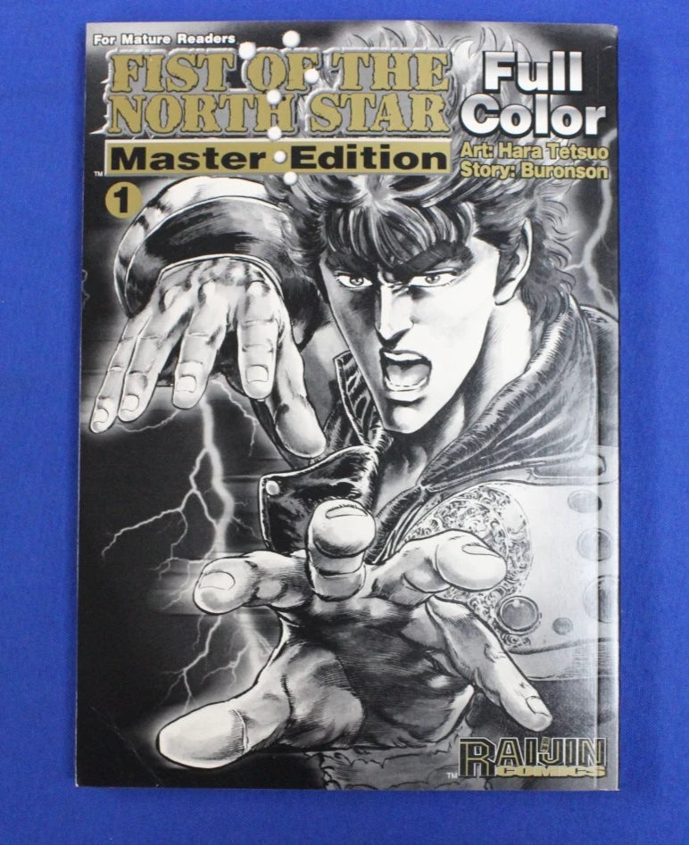 Fist of the North Star Master Edition Volumes 1, 2, & 5 Lot
