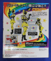 S.H.Figuarts Hikounin Sentai Akibaranger Series 2: Akiba Blue, Yellow, and Red
