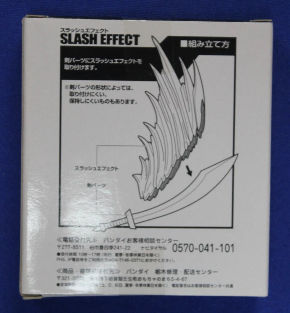 Super Robot Chogokin Boost Effect + Slash Effect Accessories [Pre-Owned]