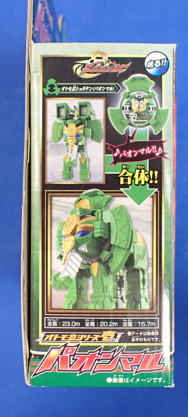 Bandai Power Rangers Shuriken Sentai Ninninger Series 1 Deluxe Otomonin Paonmaru